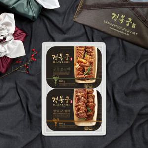 경복궁 궁중본갈비 600g+칼집LA갈비 600g 보냉포장 선물세트