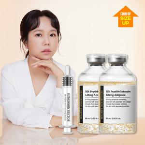 [2개SET] 대용량 성분에디터 실크 펩타이드 리프팅 앰플 60ml (쇼핑백 + 마스크팩 3매 증정)