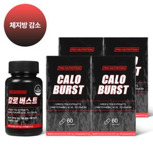 프로뉴트리션 칼로버스트 다이어트 보조제 체지방 컷팅제 4box