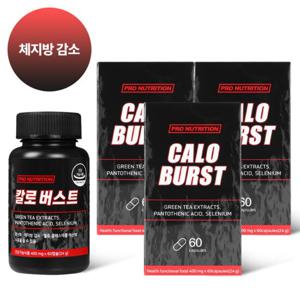 프로뉴트리션 칼로버스트 다이어트 보조제 체지방 컷팅제 3box