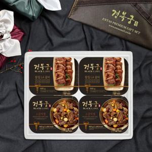 경복궁 소갈비찜 2팩+칼집LA갈비 2팩 보냉포장 특대 선물세트