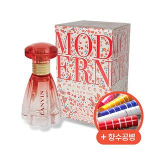 랑방 모던 프린세스 블루밍 EDT 30ml + 휴대용공병