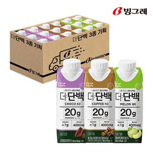 빙그레 더단백 드링크 250ml 3종 기획(초코 커피 메론) 18개입