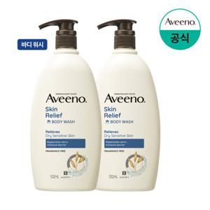 [아비노] 스킨 릴리프 바디워시 532ml x2+(증)데일리로션30g