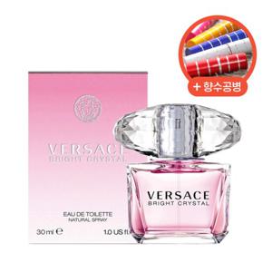 베르사체 브라이트 크리스탈 EDT 30ml + 휴대용공병