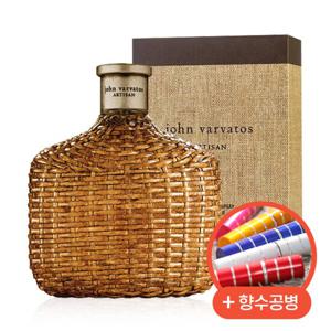 존바바토스 아티산 EDT 75ml + 향수공병