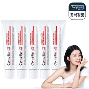 [센텔리안24]센텔리안24 마데카크림 하이드라 3x 포뮬러 50ml 5