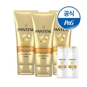 팬틴 극손상케어 트리트먼트 220ml 3개 + 미니샴푸 2개[S248*2]