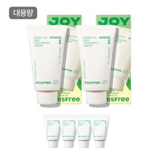 (홀리)이니스프리 그린티 히알루론산 크림 100mL 2개 + GIFT