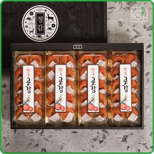 [신선연구소][부직포 가방포장] 상주 반건시 40과 곶감선물세트 (개당45-55g/총2kg)