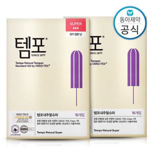 템포 내추럴 유기농 순면 탐폰 슈퍼 16P 2개