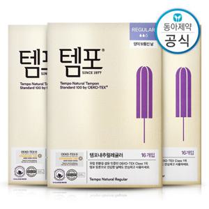 템포 탐폰 유기농 순면 체내형생리대 내추럴 48p