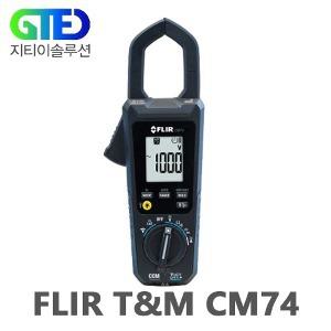 FLIR CM74 클램프/후쿠 미터/후꾸 ≒FLUKE 375 후크 메타/한국총판