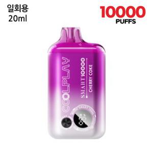 쿨플레이 체리콜라 일회용 전담 전자담배 10000puffs 대용량