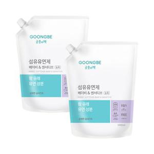 궁중비책 섬유유연제 리필 1500ml x2개