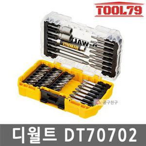 디월트 DT70702 임팩용 드라이버 비트세트 터프케이스 40pcs