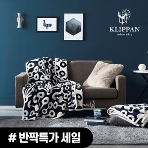 [매진임박75%OFF] KLIPPAN 스웨덴 직수입 오가닉코튼 100 담요/블랭킷 클리판