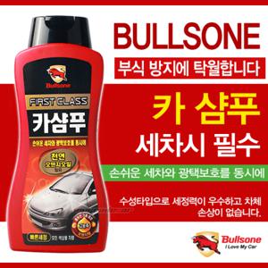 불스원 퍼스트클래스 카샴푸 [500ml]