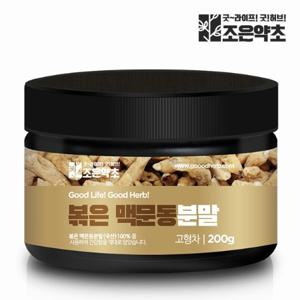 [조은약초] 볶은 맥문동 분말 200g x 1통구성 (총 200g)