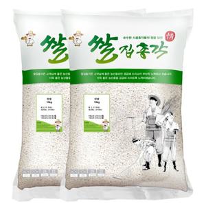 쌀집총각 국내산 찹쌀20kg