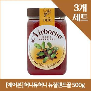 [해외배송] 에어본 허니듀허니 뉴질랜드 목청꿀 500g x3