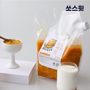 [쏘스윗] 망고를 가득 담은 수제 망고청 2.5kg