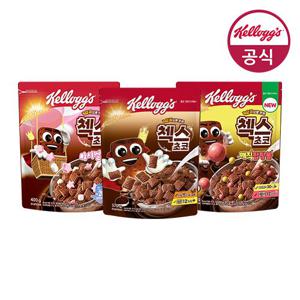 켈로그 시리얼 첵스초코 570g + 첵스초코 마시멜로 400g + 매직팝핑볼 400g