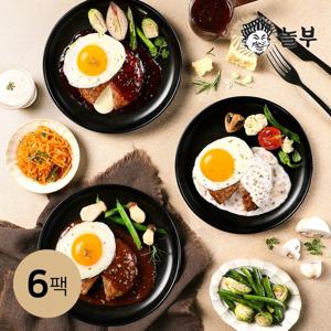 [놀부] 두툼 함박스테이크 180g 3종 6팩 (오리지널,양송이크림,매콤바베큐)