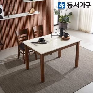 동서가구 M리브인 4인 클라우드 대리석 식탁 테이블 세트 (의자 2EA) DF639262