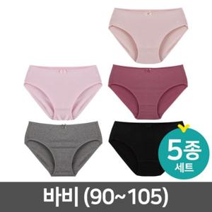 [바비] 5종세트 / 국산 여성 면팬티 90~105