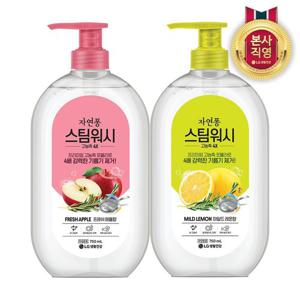 자연퐁 스팀워시 주방세제 레몬향/애플향 750ml x 2개 (2종 택1)