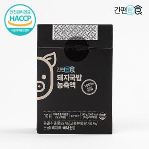 [간편한식] 국내산 돼지국밥 농축액 육수 엑기스 140g 10인분 (14g x 10포)