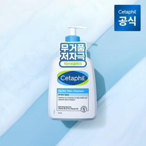 [공식]세타필 젠틀 스킨 클렌저 저자극 약산성 아침세안제 473ml