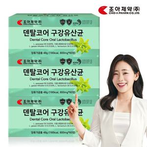 조아제약 덴탈코어 특허 구강유산균 800mg X 180정 6개월분