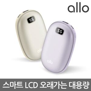 [텐텐] 1+1 알로코리아 충전식 손난로 휴대용 전기 전자 핫팩 보조배터리 8000mAh WM800