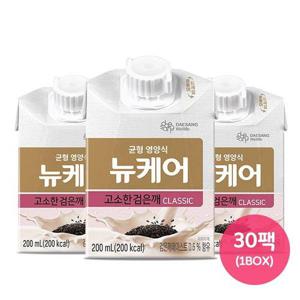 갤러리아_뉴케어 검은깨맛 classic 200ml x 30팩