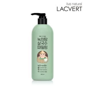 라끄베르 때밀이 바디 필링 녹차탕 살국수 500ml