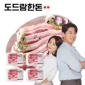 [도드람한돈]냉장 오겹살 500g*4팩(2kg)