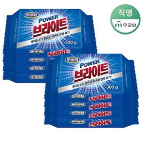 무궁화 브라이트 세탁비누 300g x 8입