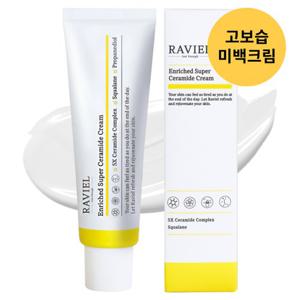 수부지 미백보습 케어 크림 인리치드 슈퍼 세라마이드 크림 50ml 고보습, 미백크림, 화이트닝 세라마이드