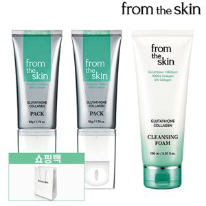 (프롬더스킨) 글루타치온 콜라겐팩 50g x 2 +  클렌징폼 150ml + 쇼핑백