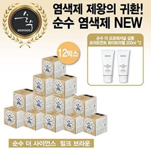 [순수]살롱 컬러 염색제 더사이언스 (12박스+화이트라벨 트리트먼트 200ml 2개 )