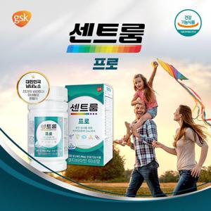 센트룸 프로 120정 x 1,346mg 멀티비타민 미네랄 성인남녀 종합비타민