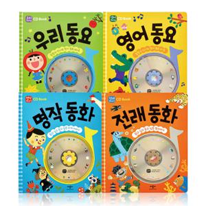 [애플비] CD Book 4종세트(전래동화,명작동화,우리동요,영어동요)