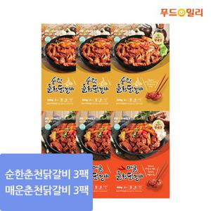 [푸드밀리] 순한춘천닭갈비3팩+매운춘천닭갈비3팩