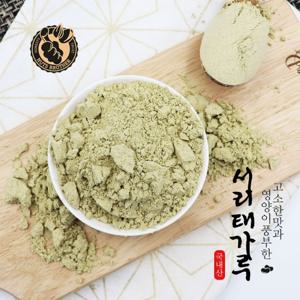 너츠브라더 볶은 서리태가루(국내산) 400g X 2봉 (총 800g)