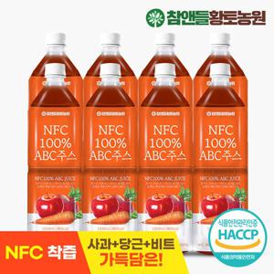 [참앤들황토농원]NFC 착즙원액 ABC주스 1L 8개