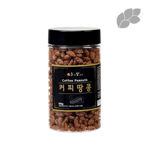 하루신선견과 커피땅콩(대) 고급형 550g