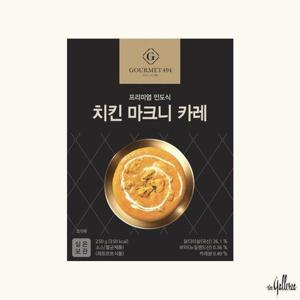 갤러리아_[GOURMET 494] 치킨 마크니 카레 250g