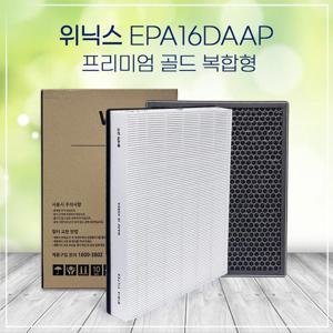 갤러리아_위니아 공기청정기 호환 필터 EPA16DBA 골드